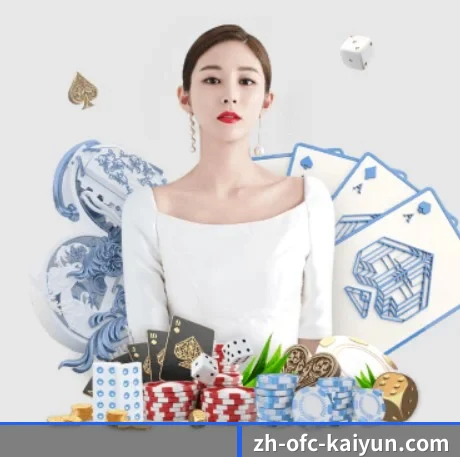 国际化进程 - 全球化战略取得重大进展,千万用户共同见证开云体育成长。