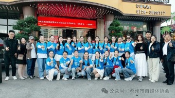 开云app下载-鄂州市自媒体协会助力楚超！超万人在线为鄂州临空队助威